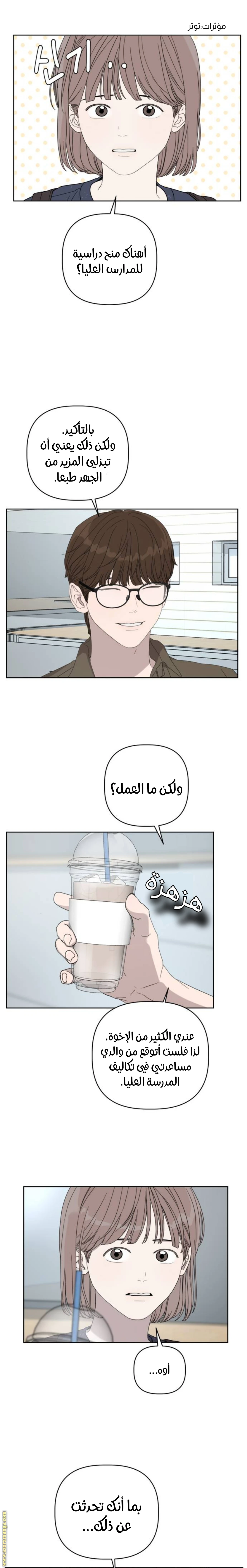 الصفحة 15