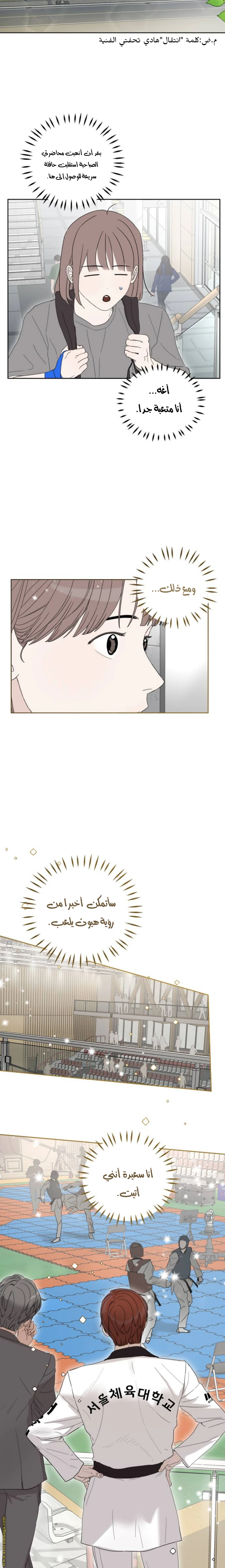 الصفحة 21
