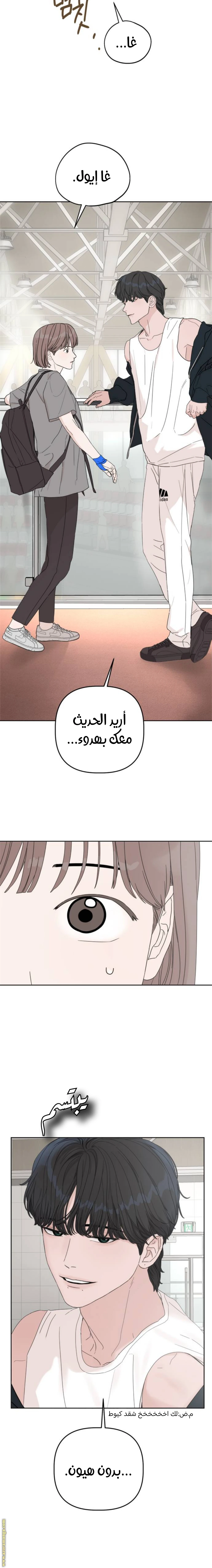 الصفحة 23