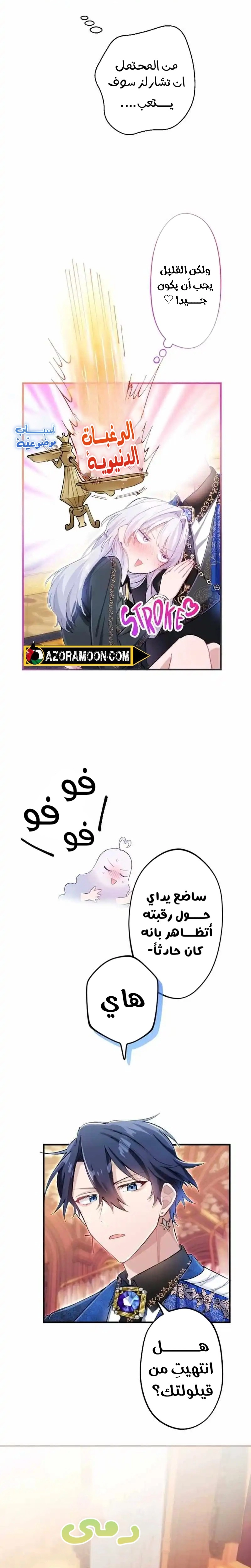الصفحة 4