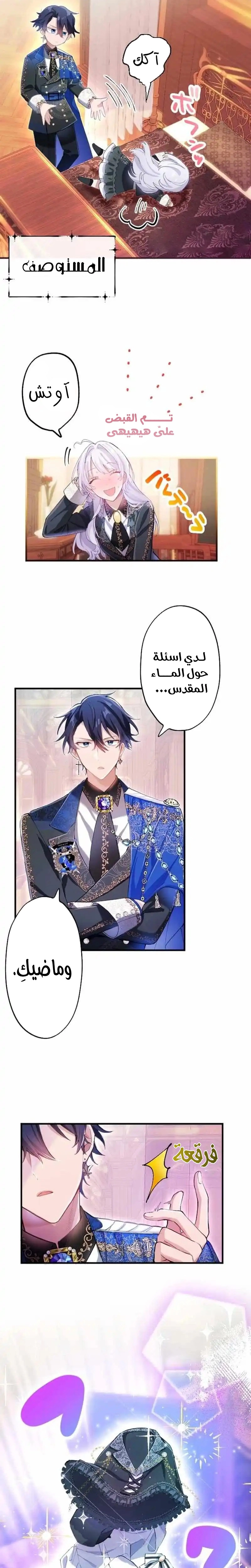 الصفحة 5