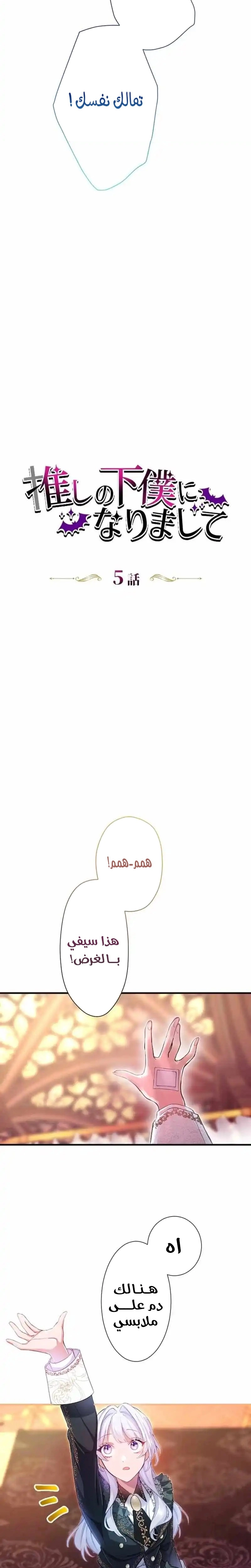 الصفحة 9