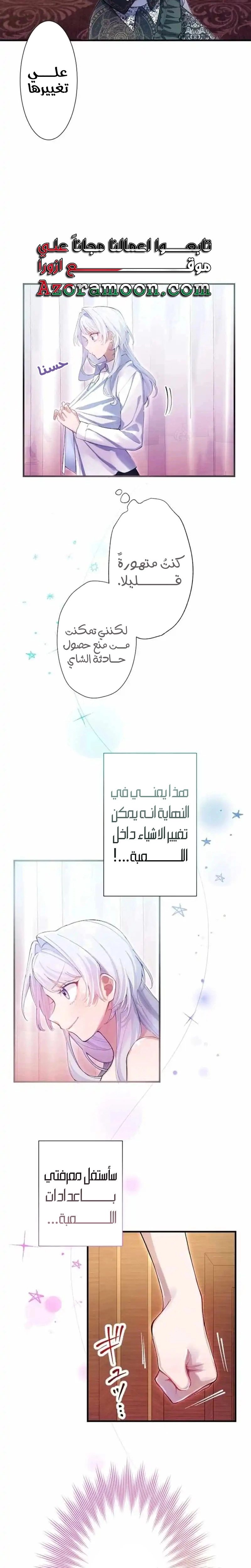 الصفحة 10