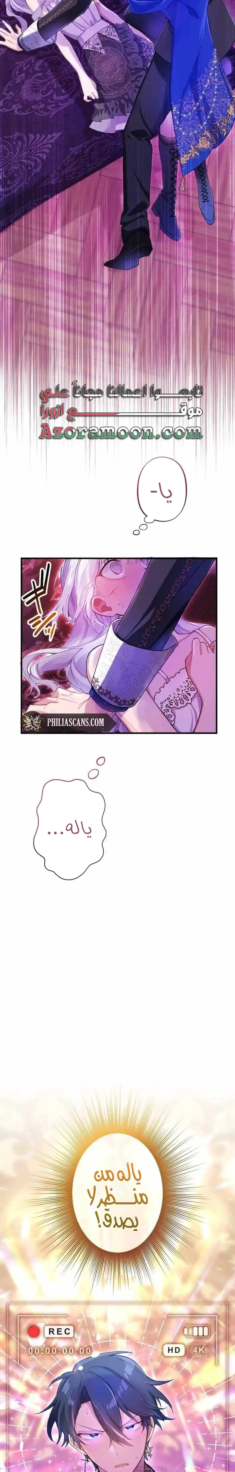 الصفحة 23