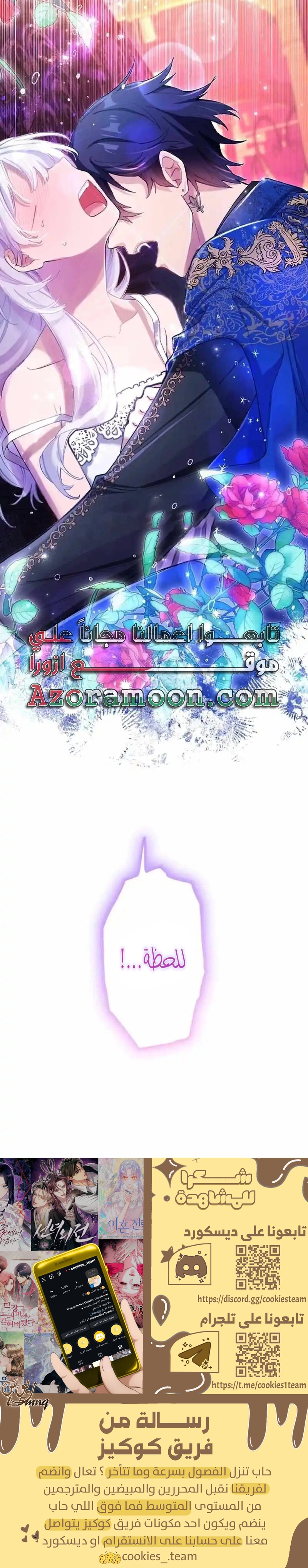 الصفحة 25
