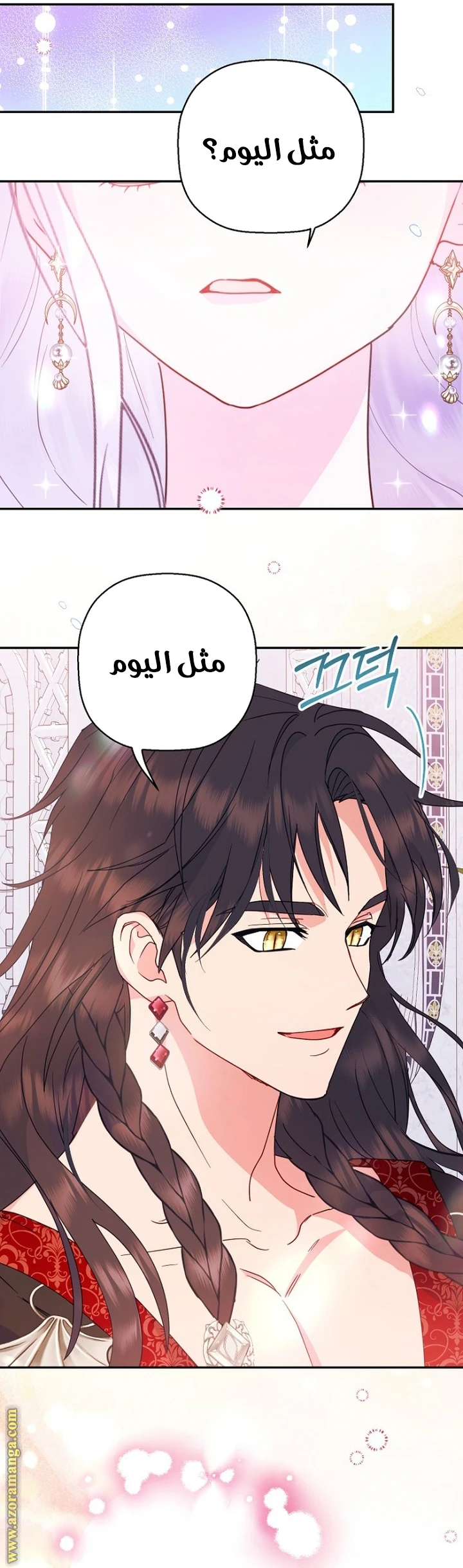 الصفحة 6