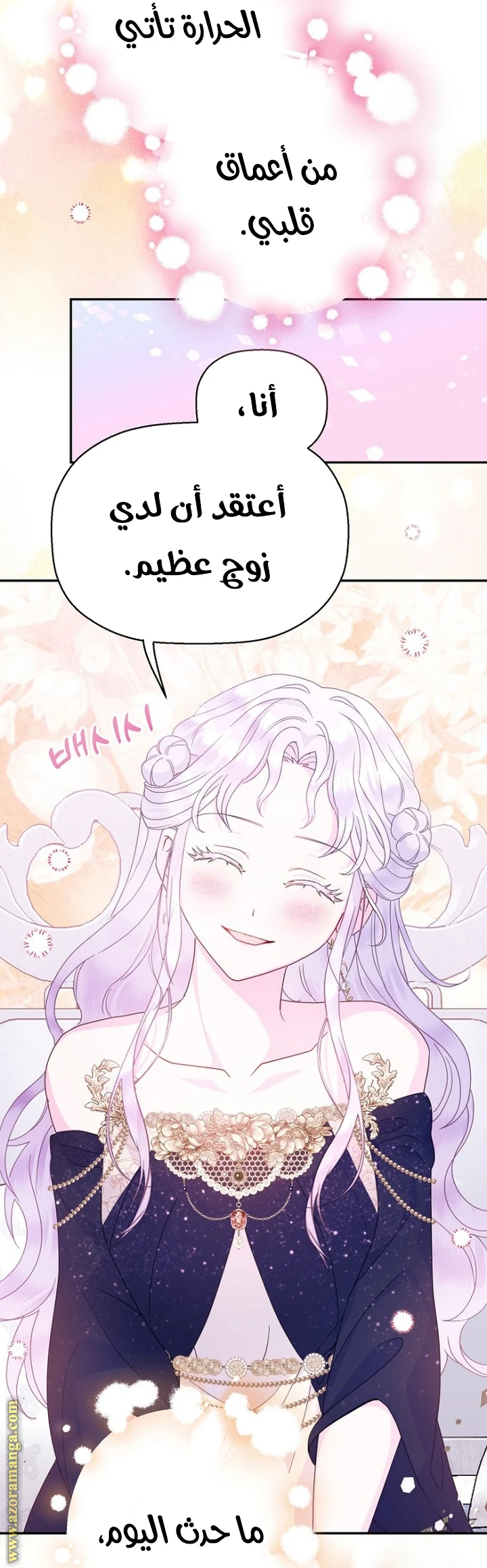 الصفحة 7