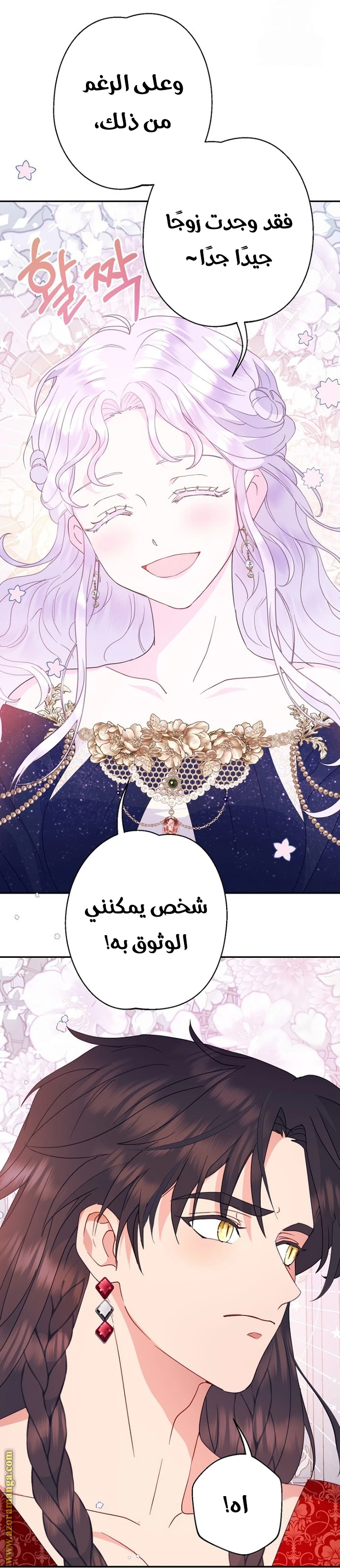 الصفحة 11