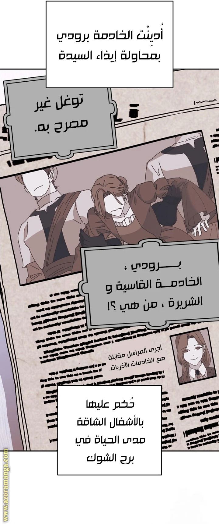 الصفحة 14