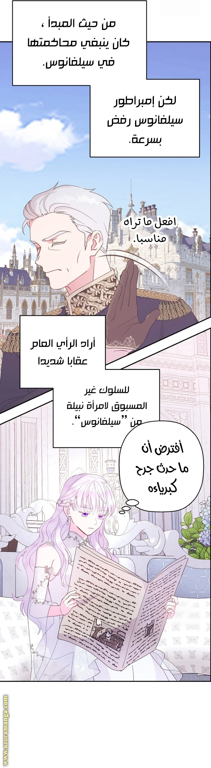 الصفحة 15