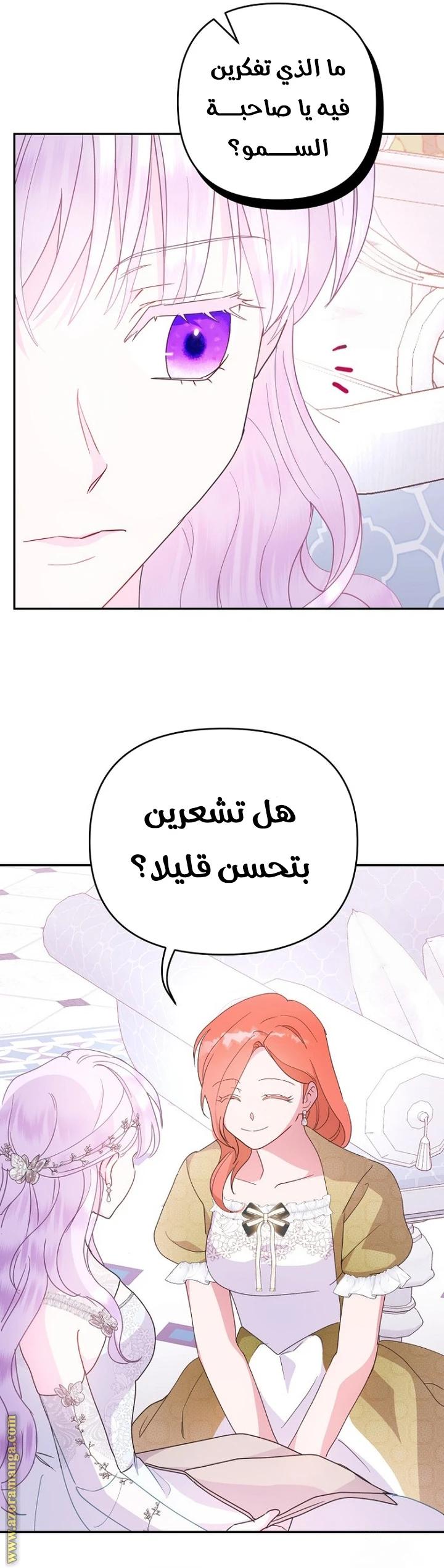 الصفحة 16