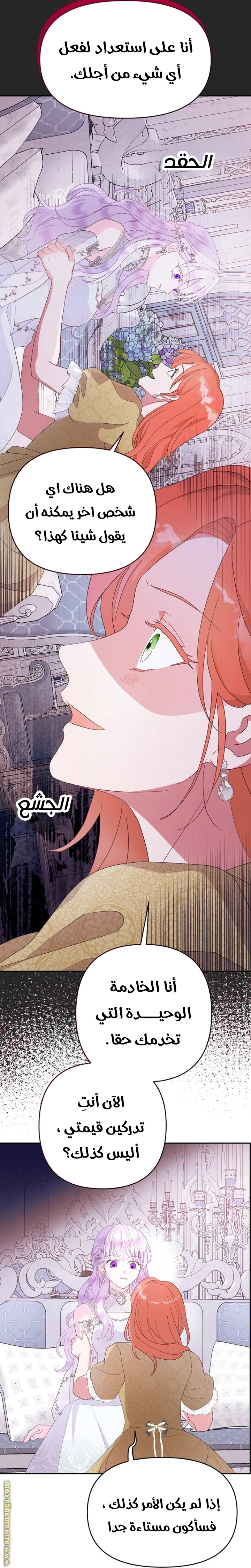الصفحة 22