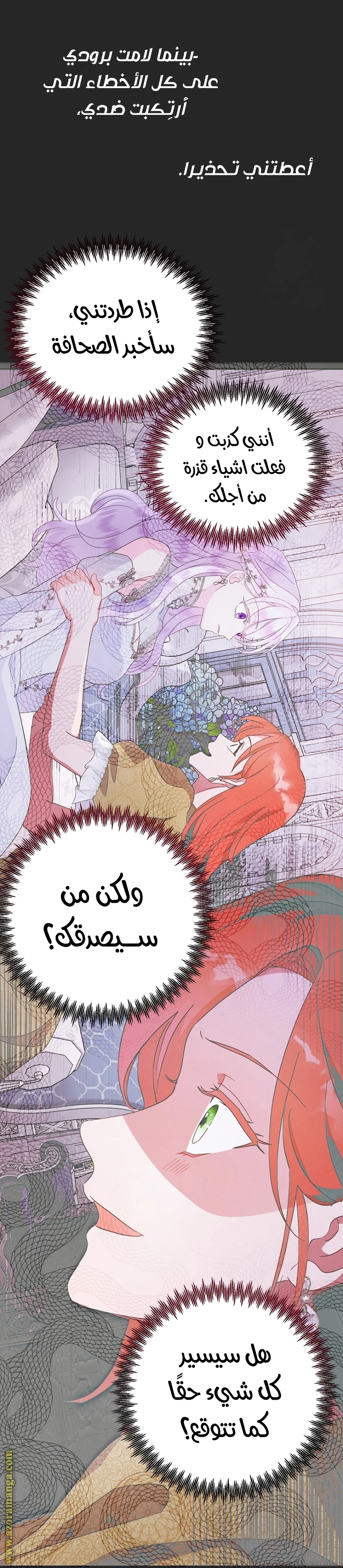 الصفحة 24