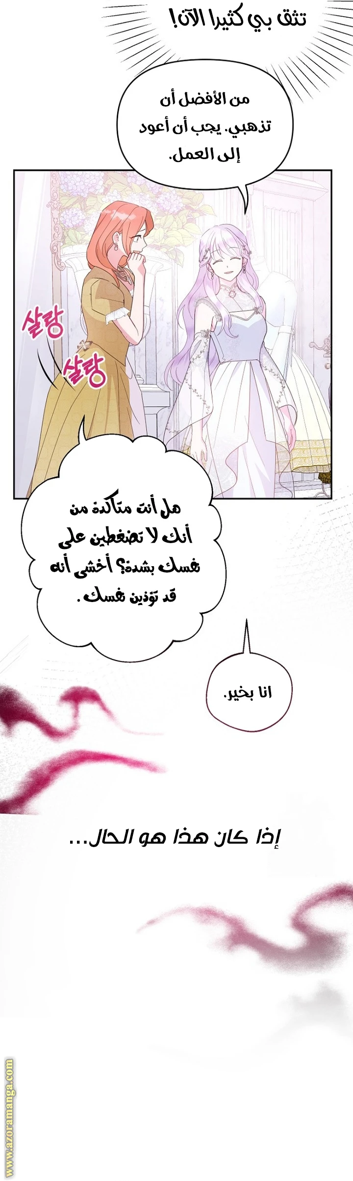 الصفحة 32