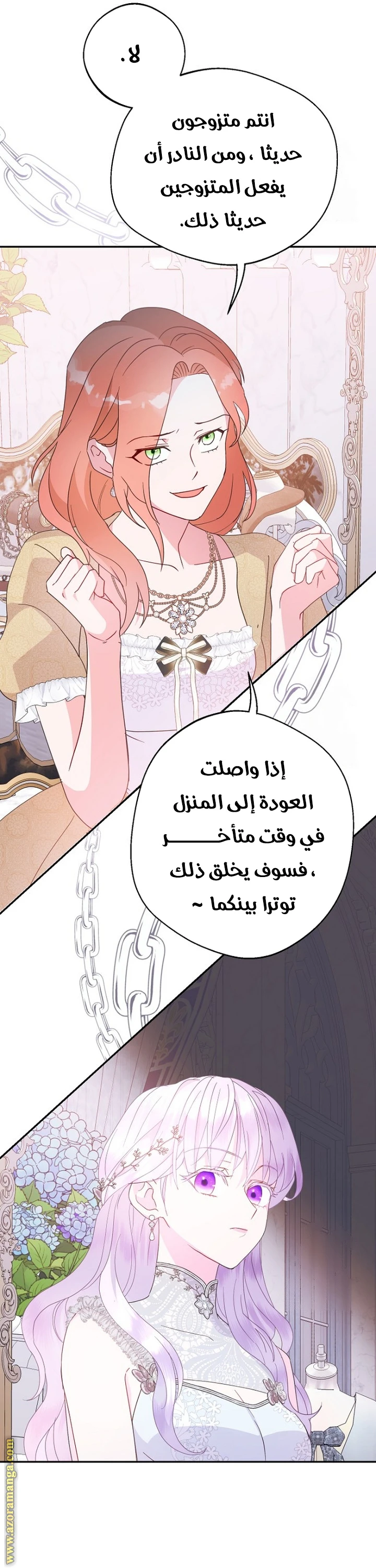 الصفحة 33
