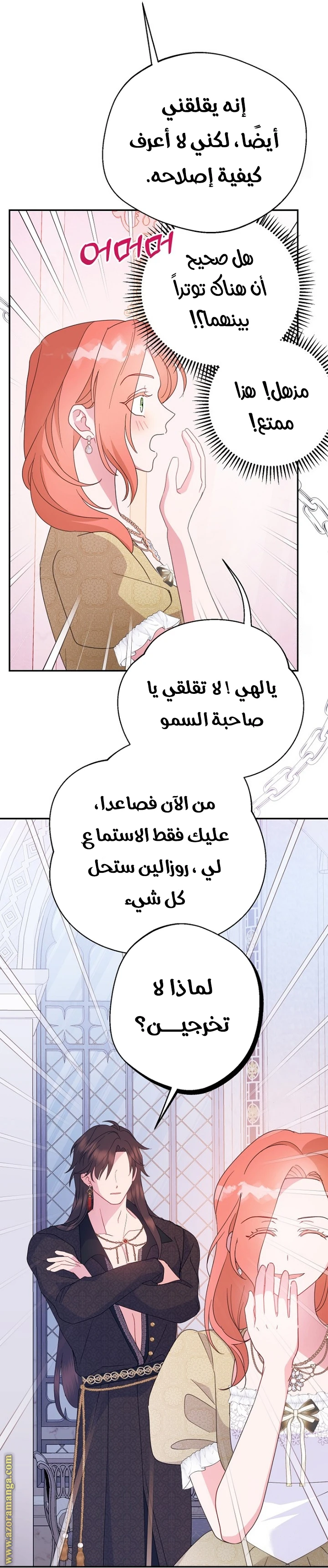 الصفحة 35