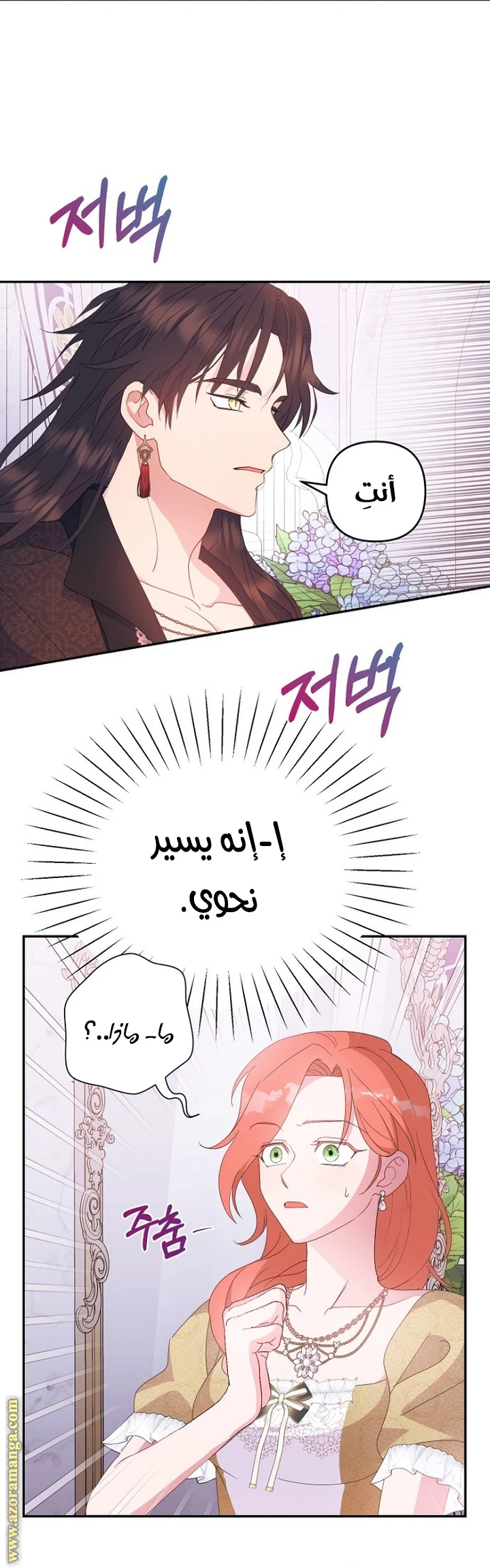 الصفحة 37
