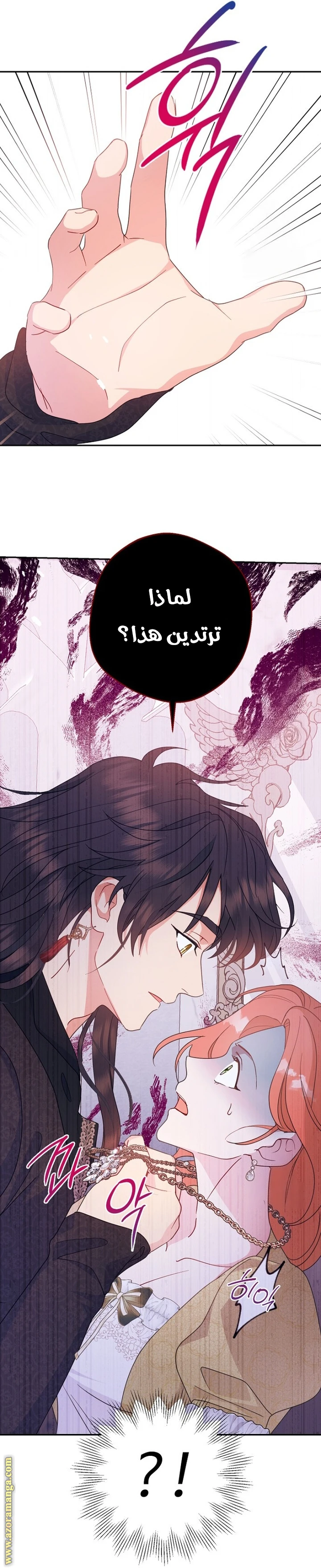 الصفحة 38