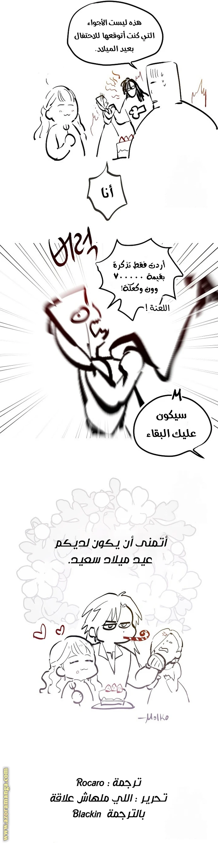 الصفحة 40