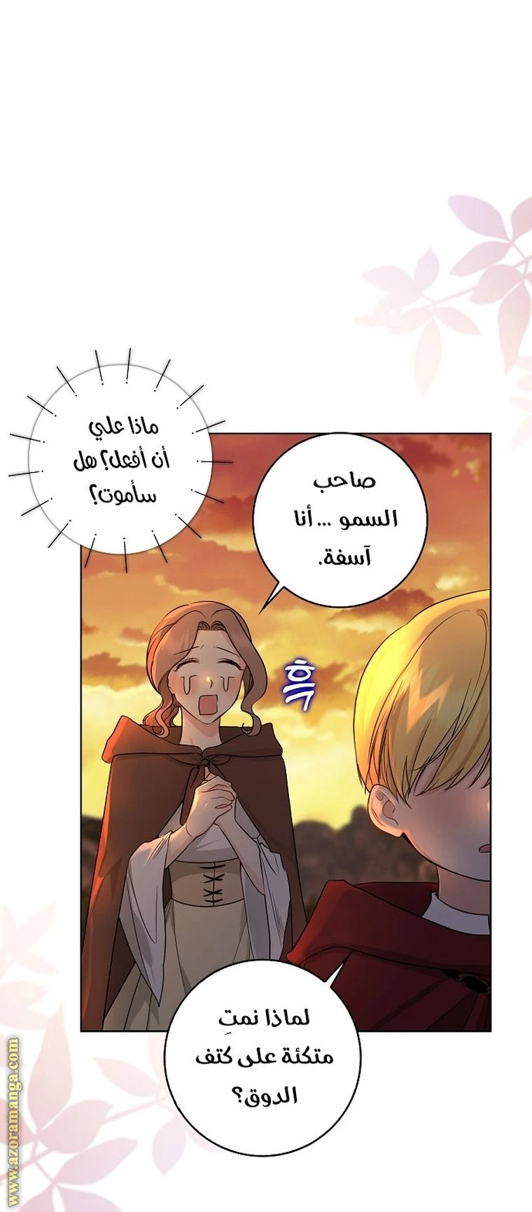 الصفحة 10