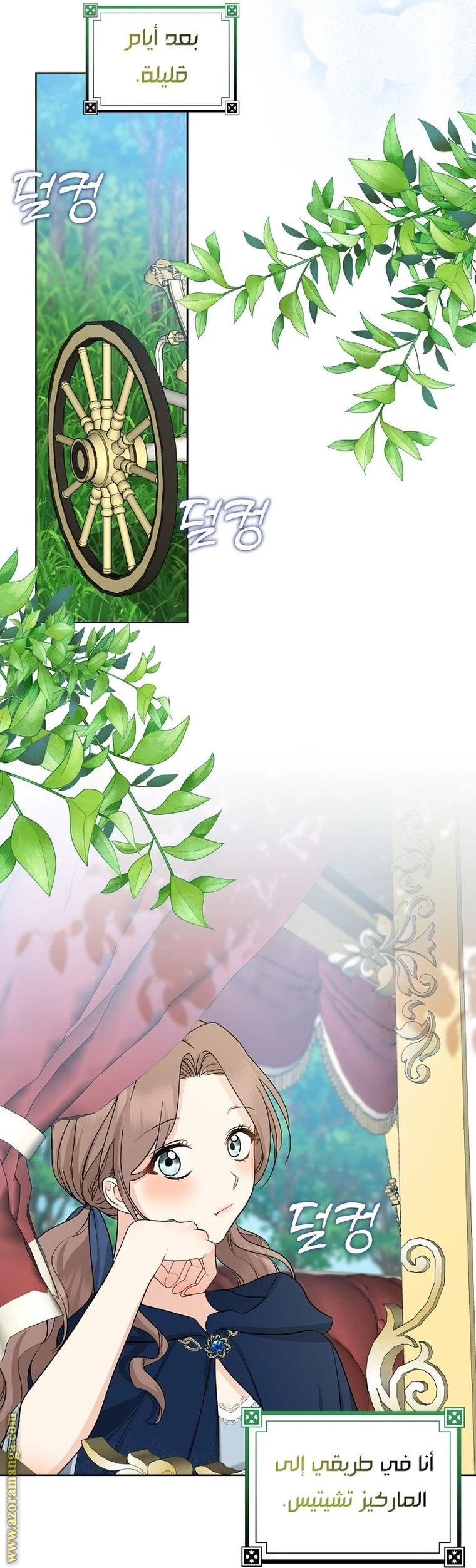 الصفحة 20