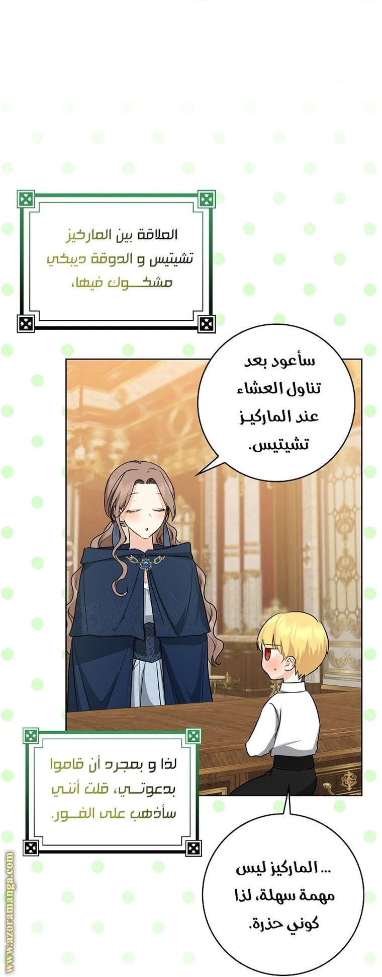 الصفحة 21