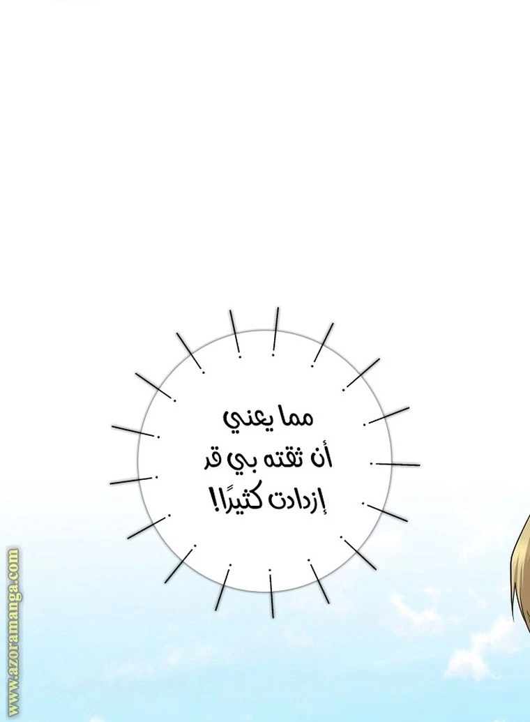الصفحة 23