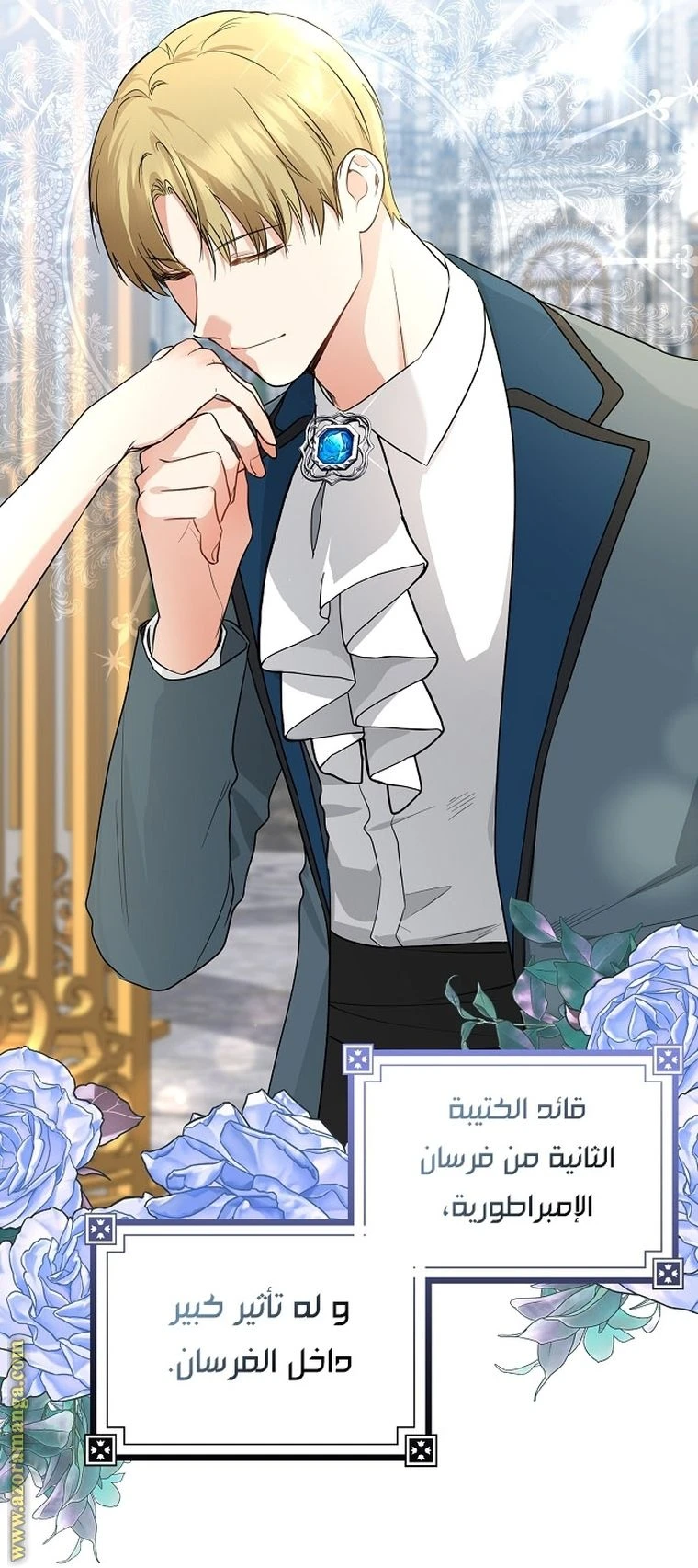 الصفحة 28