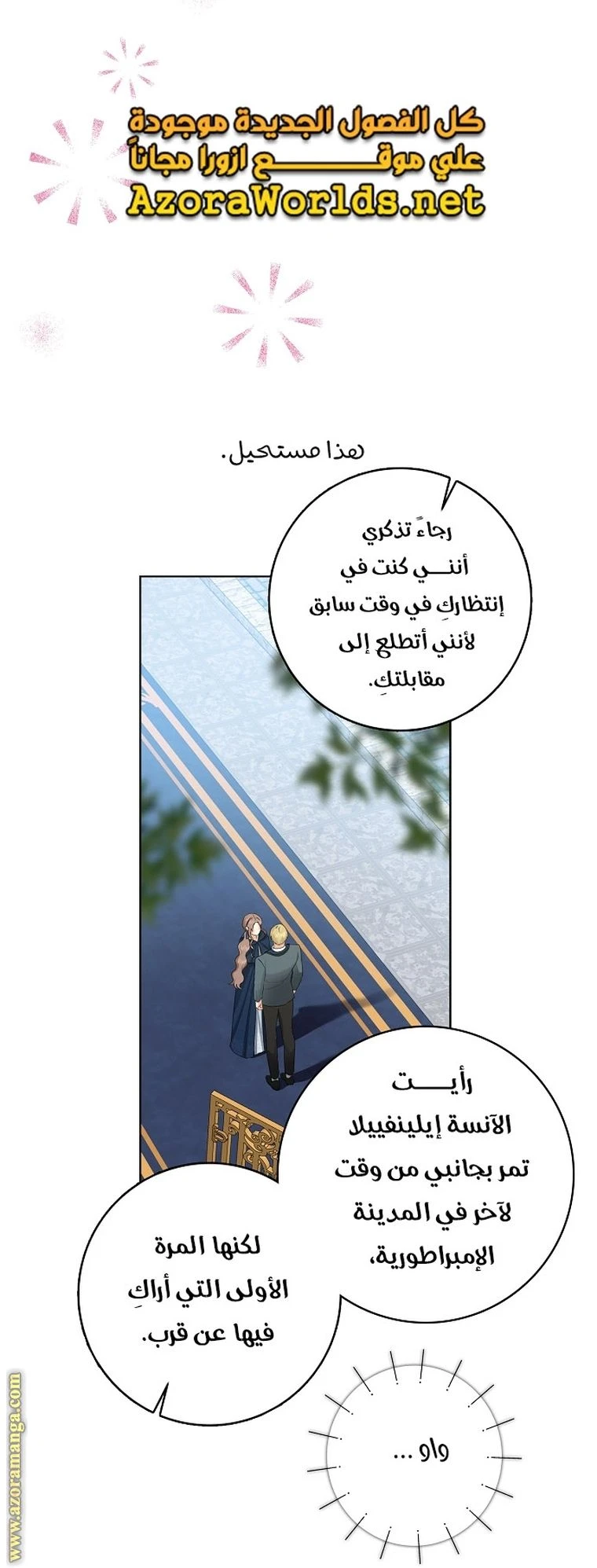 الصفحة 30