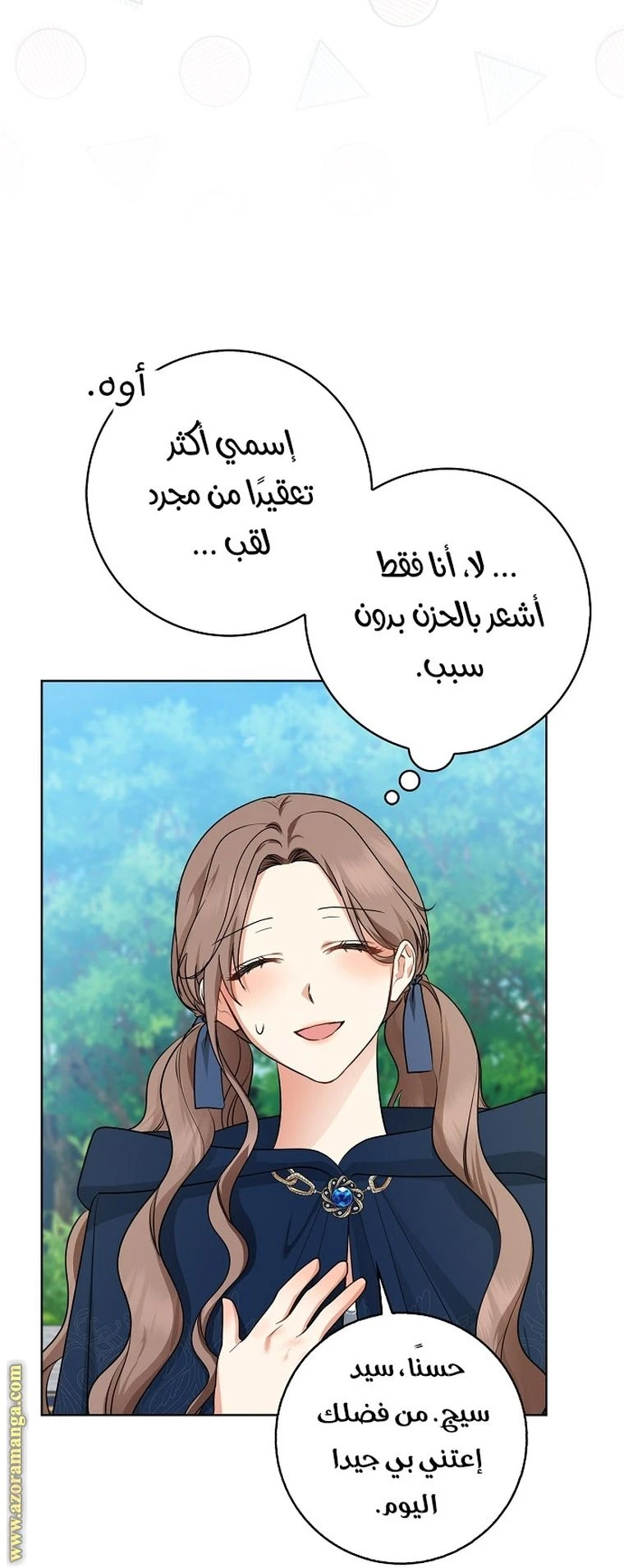 الصفحة 34