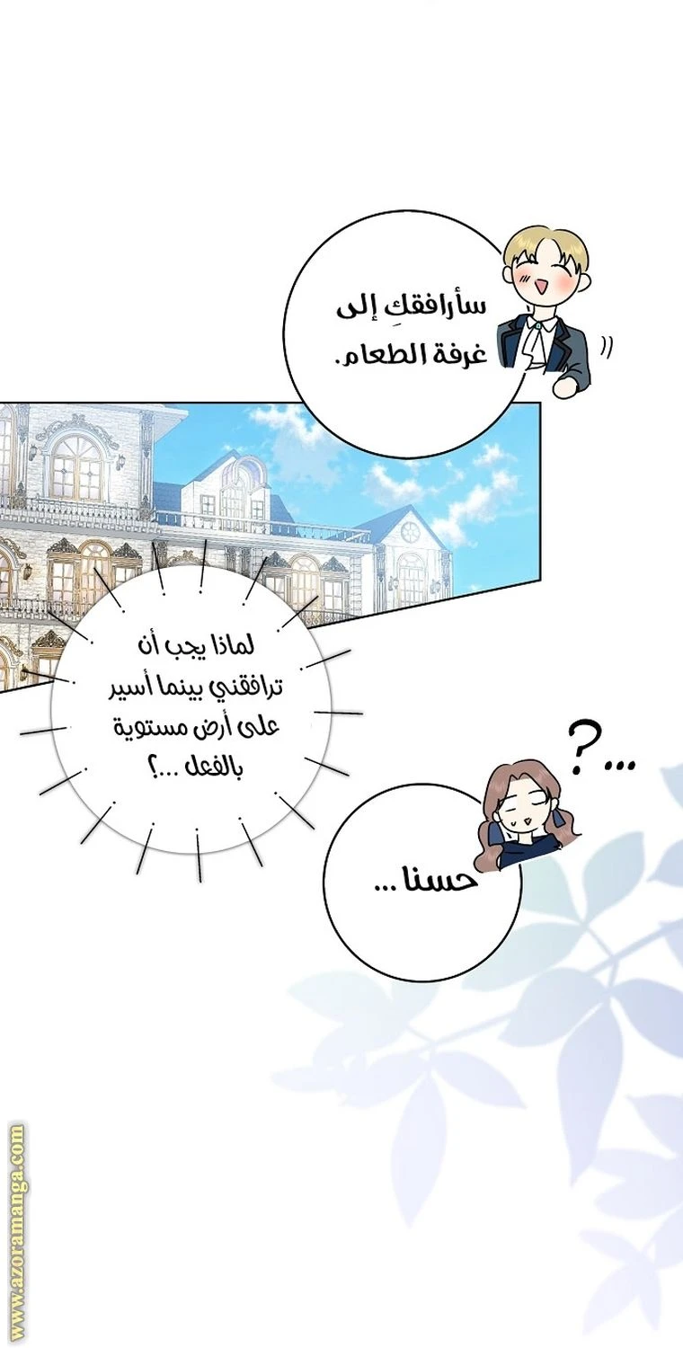 الصفحة 36