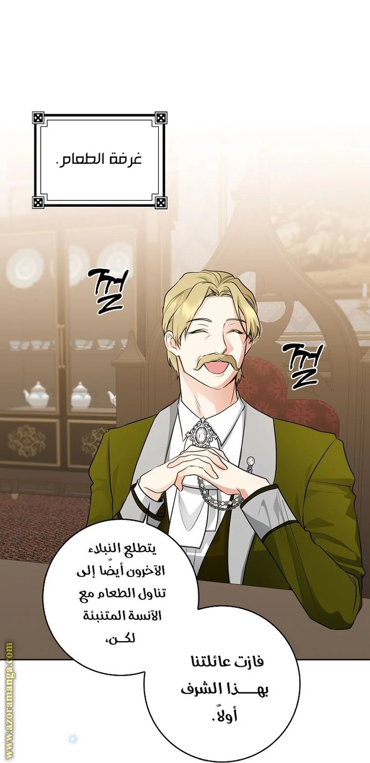 الصفحة 37