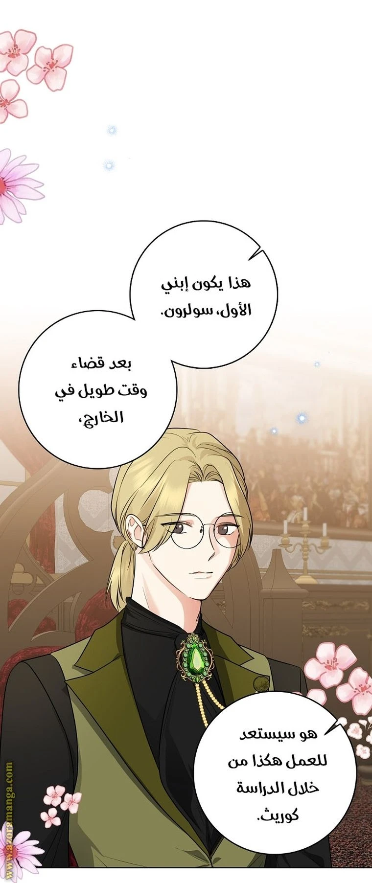 الصفحة 39