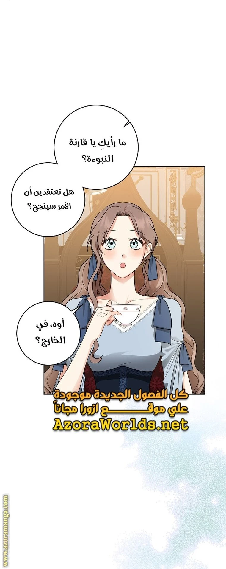 الصفحة 40