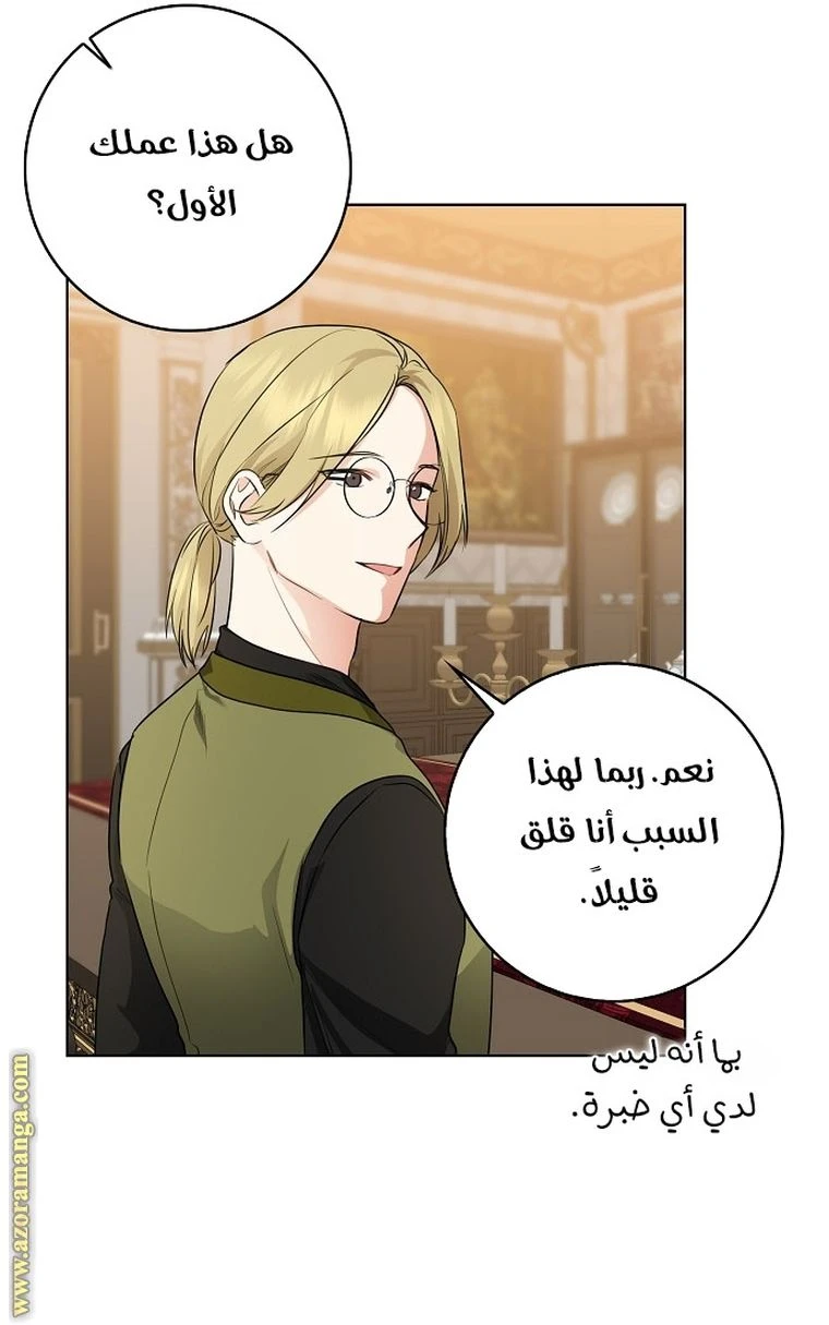 الصفحة 45