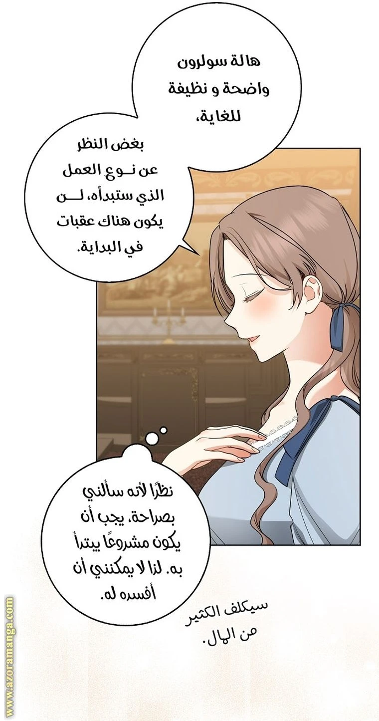 الصفحة 46