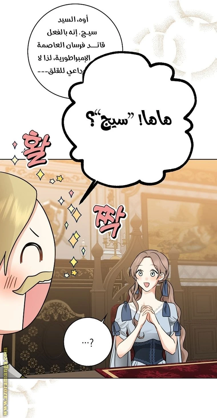 الصفحة 50
