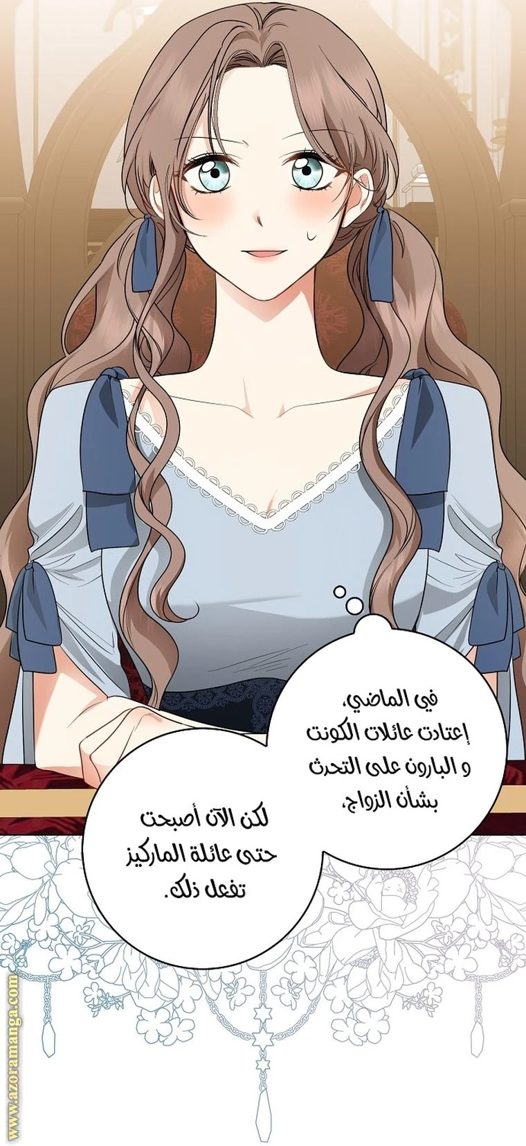 الصفحة 54