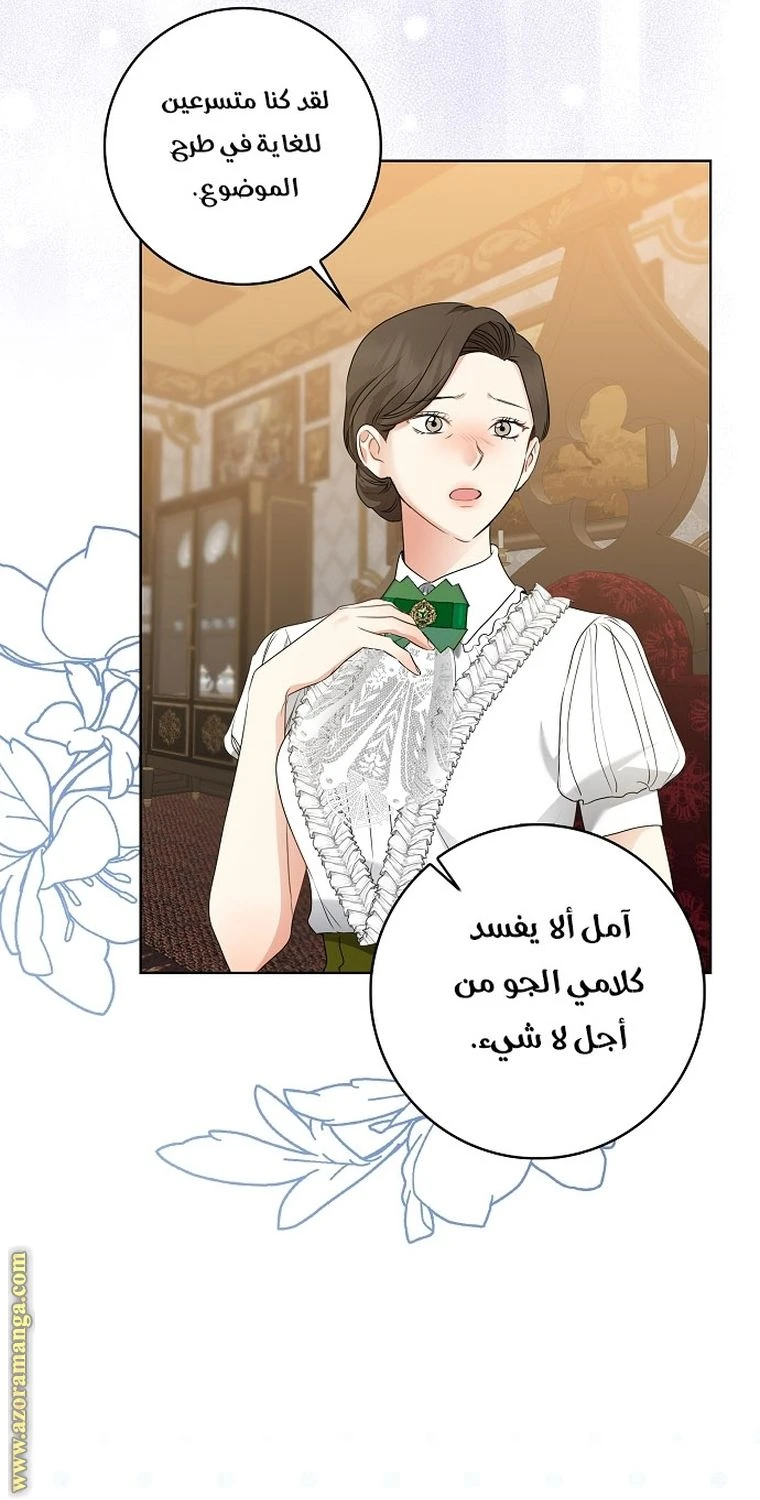 الصفحة 58
