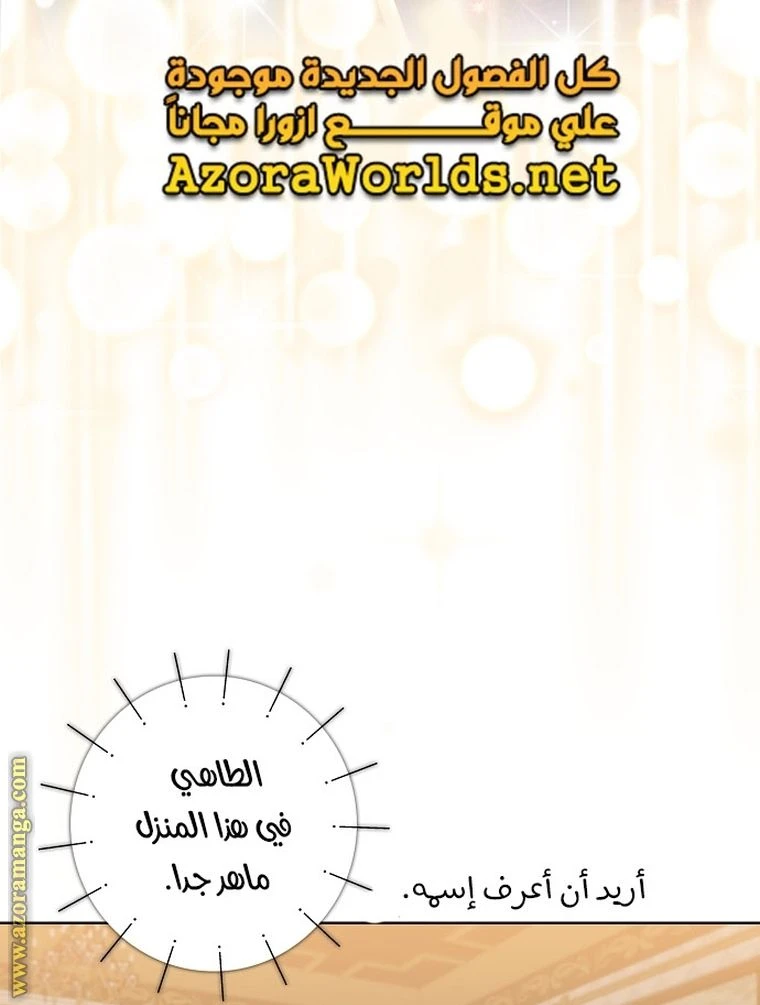 الصفحة 62