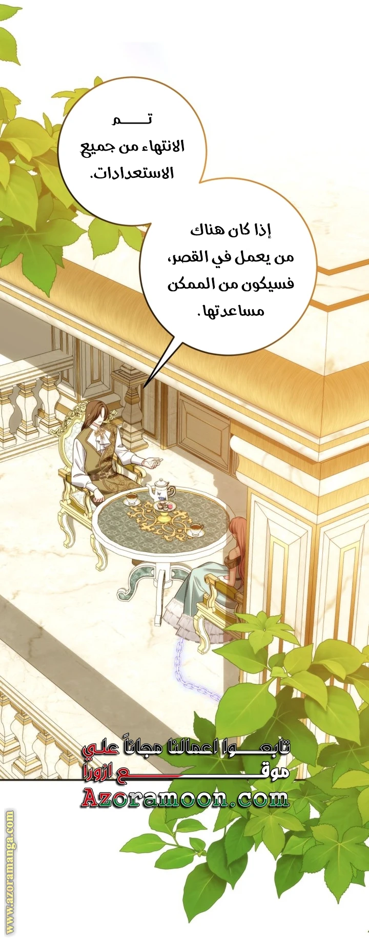 الصفحة 11