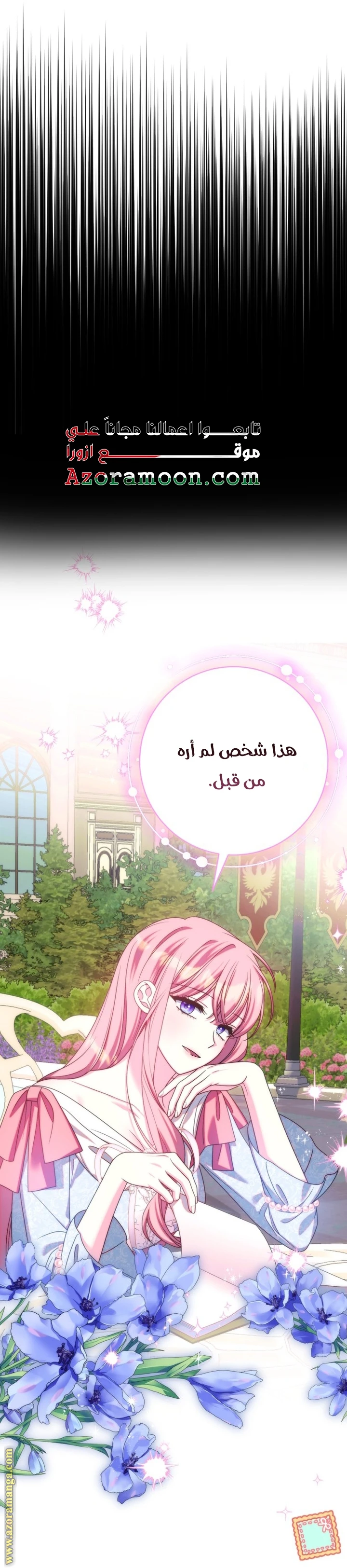الصفحة 31