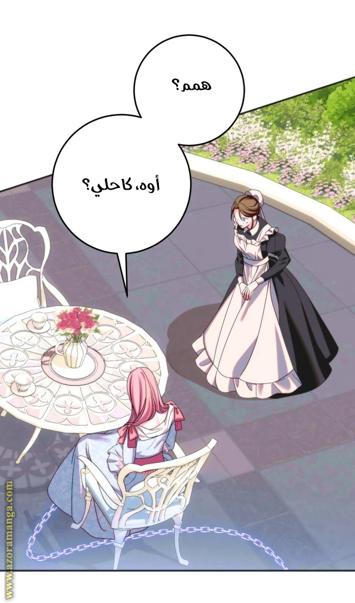 الصفحة 33