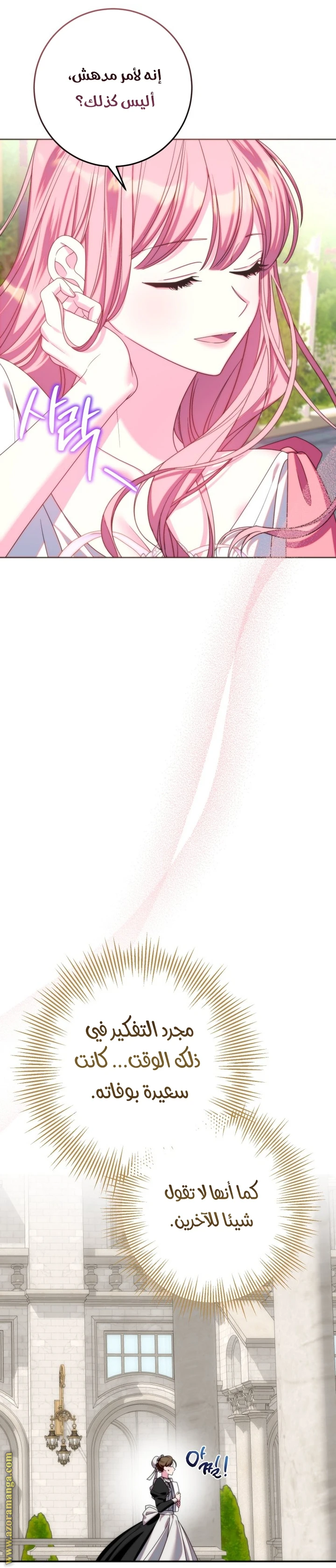 الصفحة 34