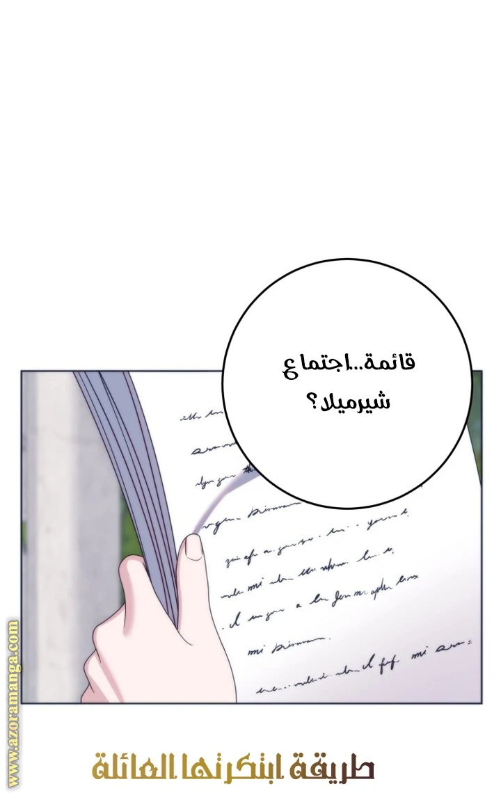 الصفحة 36
