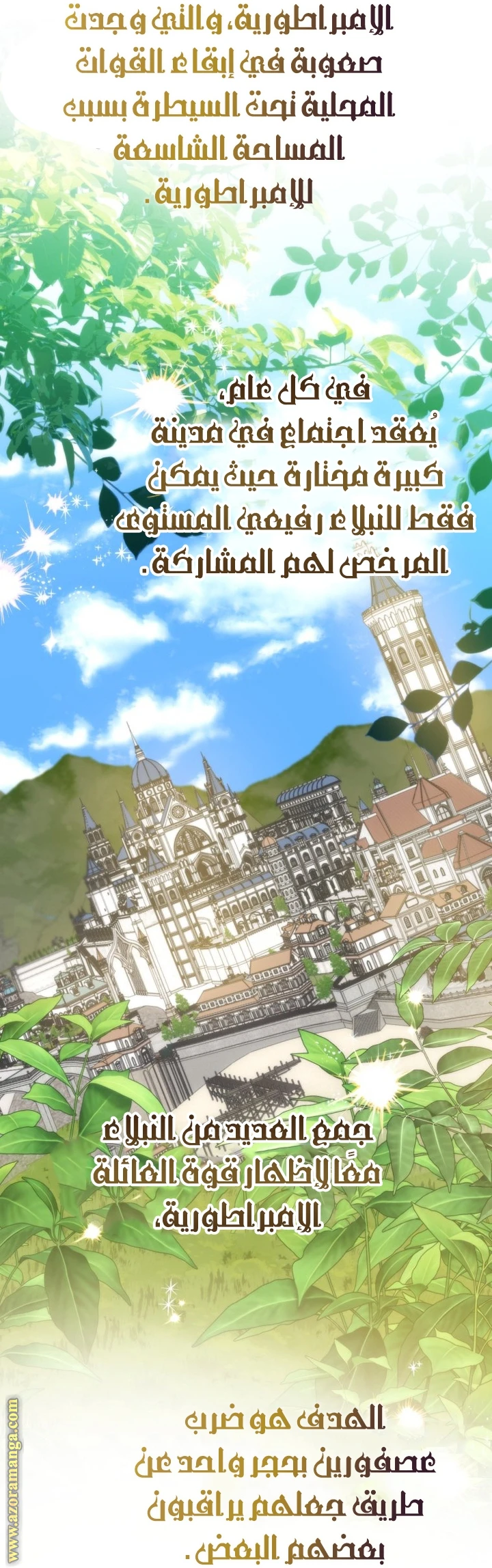 الصفحة 37