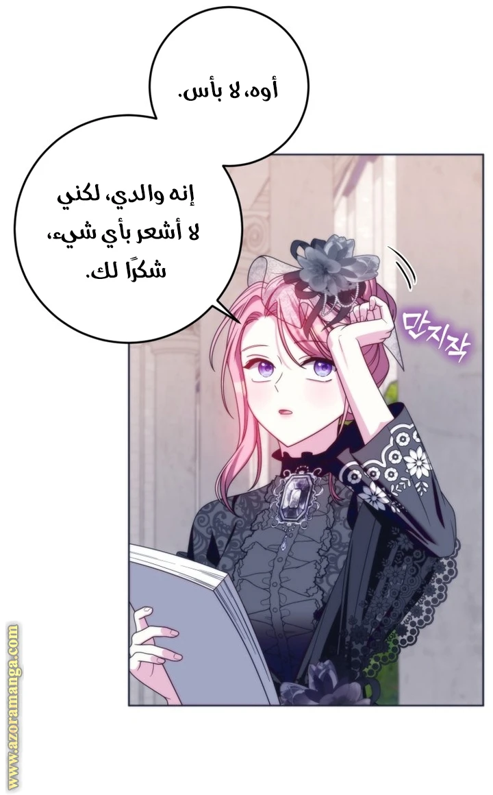 الصفحة 42