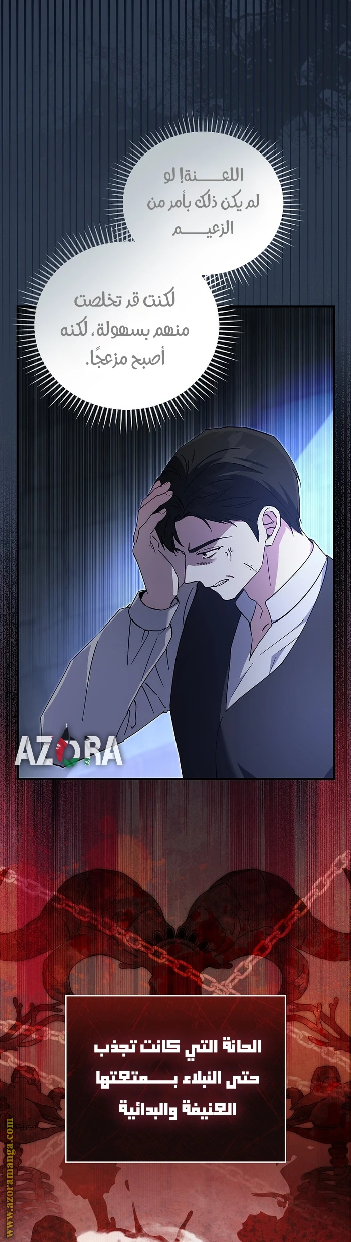 الصفحة 3