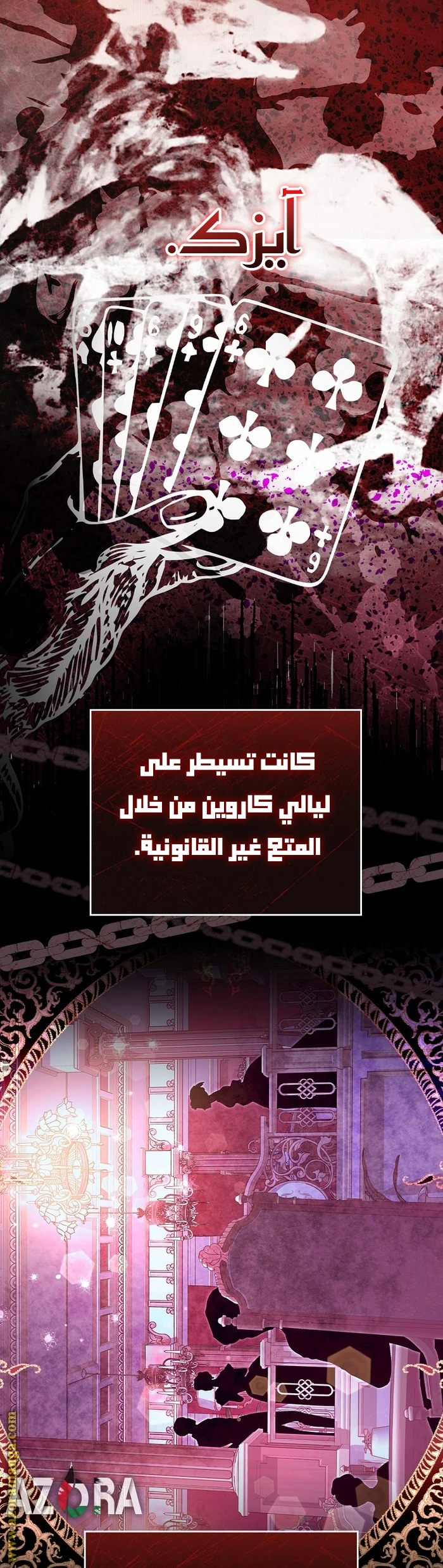 الصفحة 4