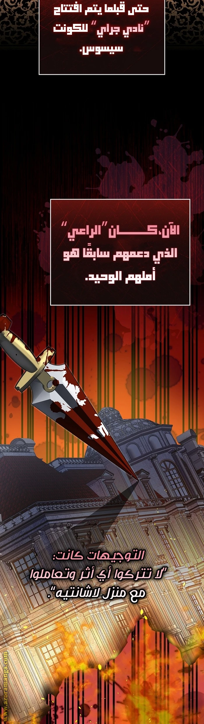 الصفحة 5